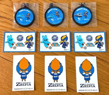 FC 마치다 젤비아 젤비 굿즈 세트 9점 세트!