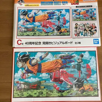 드래곤볼 제일복권 C상 40주년 기념 비주얼 보드