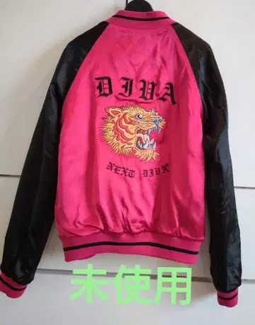 스카잔 핑크 호랑이 자수 미사용