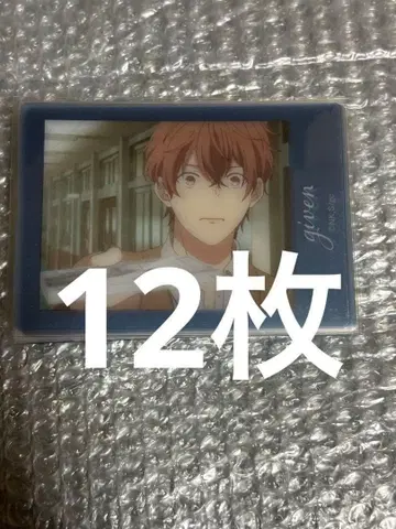 기븐 키즈나츠키 파샤코레 클리어 바다로 사토 마후유 12장 세트