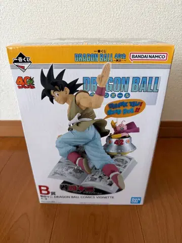 미개봉 새상품 DRAGON BALL 40th 제일복권 B상 피규어