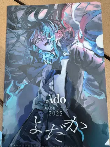 Ado 요다카 라쿠텐 부스 O상 클리어 파일