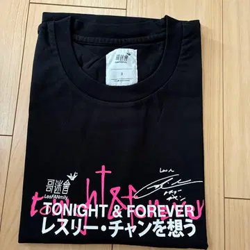 LesFANmily T셔츠 블랙 레어