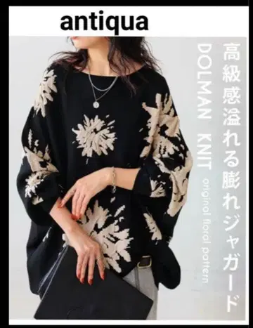 antiqua 꽃무늬 돌먼 니트
