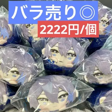 니지산지 극락탕 모찌코로링 코야나기 로우