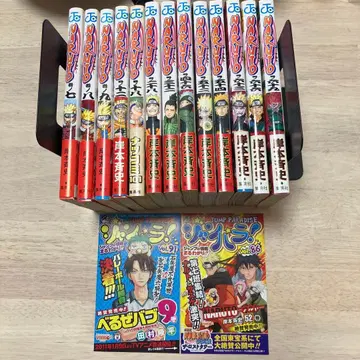 [ 초판 오비 포함 ] NARUTO 13권 세트 키시모토 마사시