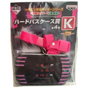 제일복권 가면라이더 W 등장편 하드 패스 케이스상 K 디케이드 케이 터치