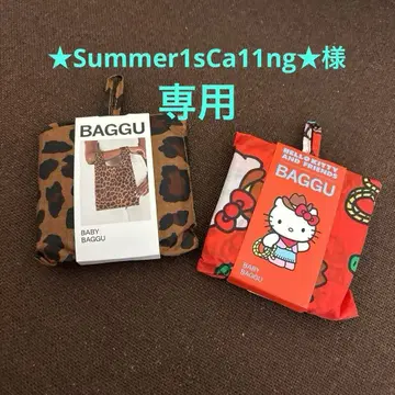 [미사용 새상품] BAGGU/헬로키티 웨스턴/레오파드 무늬/세트 판매