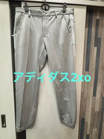 그레이 골프 팬츠 지퍼 포켓 부착 아디다스 2XO