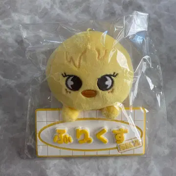 새상품 straykids 스키즈 skzoo 네임백참 포가리