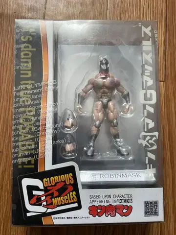 근육맨 G마즈 글로리어스 마즈 로빈 마스크 마스크에서 피
