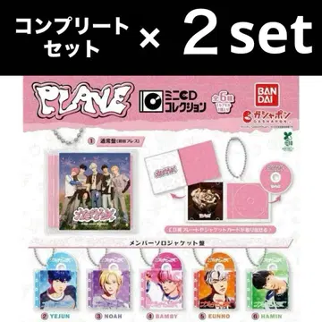 PLAVE 미니 CD 컬렉션 컴플리트