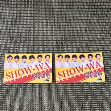 SHOW-WA 2장 세트 푹신푹신 스티커