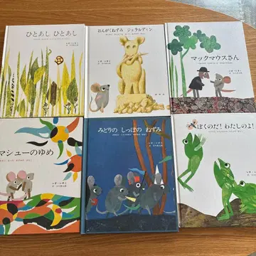 레오 리오니 그림책 6권 세트