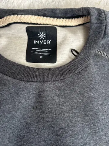 IMVER 인벨 트레이닝복