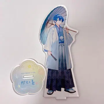 KAITO 콜라보 설날