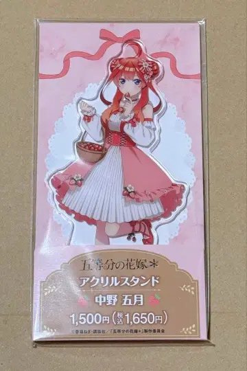 5등분의 신부 나카노 이츠키 훼미리마트 아크릴 스탠드