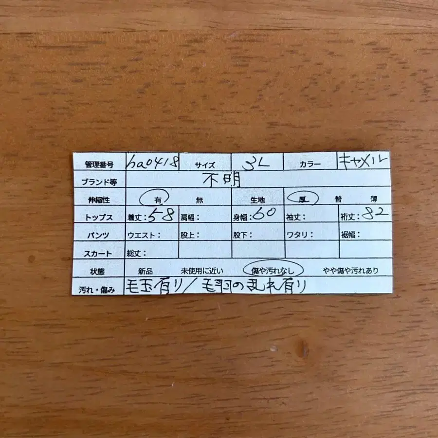 9번째 상품 이미지