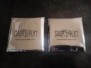 미세스 바벨 가챠 키링 C.D