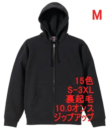 후드티 집업 속기모 10온스 무지 스테디셀러 후드티 M 블랙