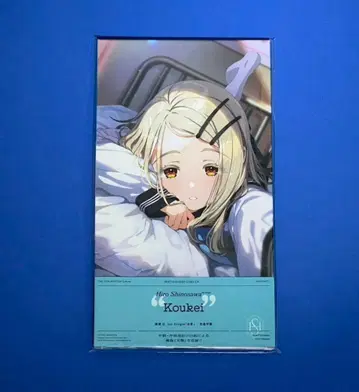 학마스 시노자와 히로 1st single 빛 풍경 CD