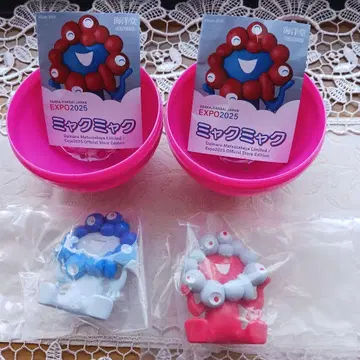 미야쿠미야쿠 EXPO2025 캡슐 토이 2개 세트 카이요도