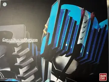 CSM 디엔드라이버 디엔드벨트(결품 없음) 완품