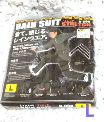 새상품 레인 자켓 R006 투습 레인 수트 STRETCH 워크맨 L