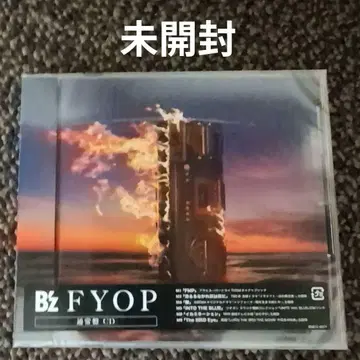 B'z FYOP 일반ver CD