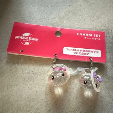 유니버셜 USJ 키티 참 세트 2점만