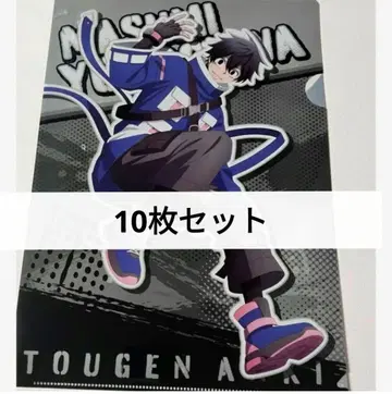 도겐안키 로손 요도가와 마스미 오리지널 클리어 파일 10장 세트
