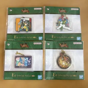 1번 복권 미세스 키링 4개 세트