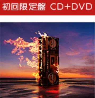 [ 시리얼 넘버 미사용 ] B'z FYOP 초회 한정판 CD+DVD