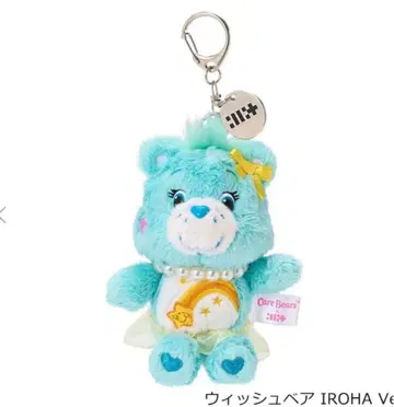 케어 베어 x ILLIT 소프트 키체인 이로하