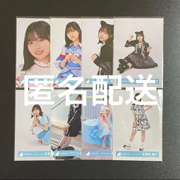 [익명 배송] 히나타자카46 쇼겐지 요코 브로마이드 묶음 판매