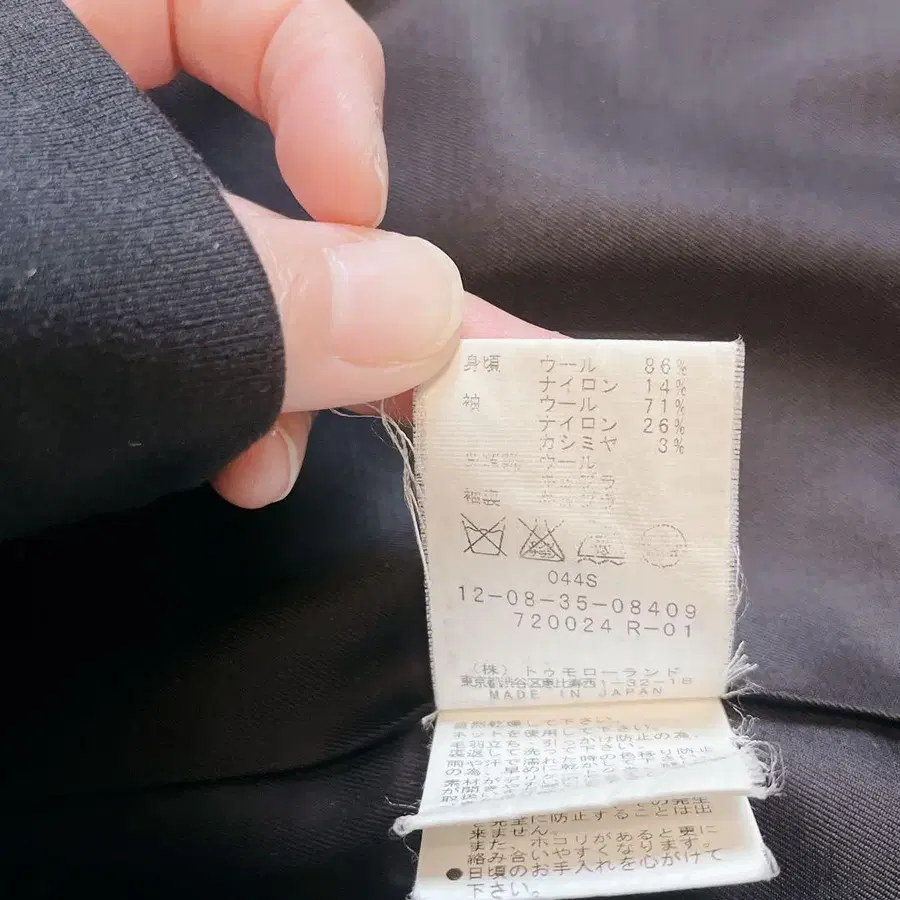 11번째 상품 이미지