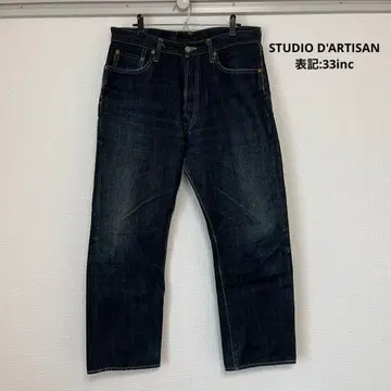 STUDIO D'ARTISAN 셀비치 데님 표기:33 SD-001