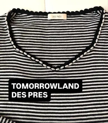 투모로우랜드 DES PRES V넥 니트