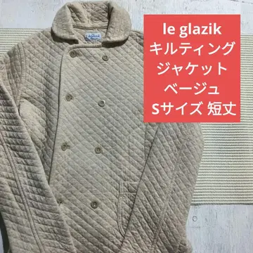 W1132 le glazik 퀼팅 자켓 베이지 S 사이즈 짧은 기장