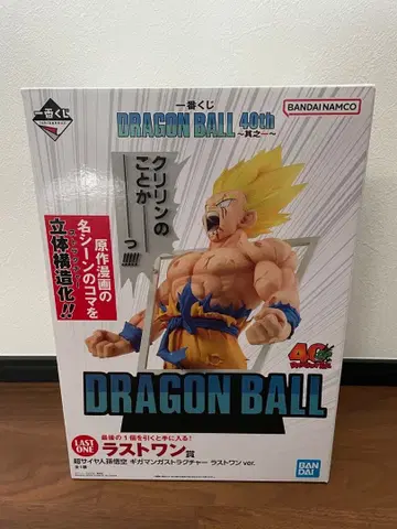 드래곤볼 제일복권 라스트 원 피규어