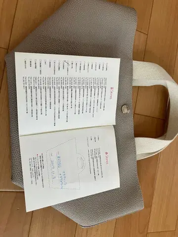 엘베샤브리에 토트 827GG 보트형 고급 가죽