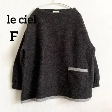 le ciel 포켓 포함 풀오버 새상품급 성숙/러블리 F 블랙