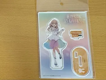 하스노소라 여학원 스쿨 아이돌 클럽 히노시타 카호 아크릴 스탠드