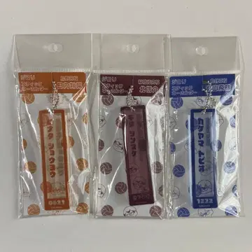 하이큐 지로리 스틱 키링 히나타 쇼요 카게야마 토비오 키타 신스케