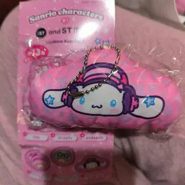 and ST 시나몬 마스코트 키링