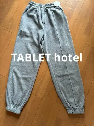 태블릿 호텔 스웨트 팬츠 조거 팬츠