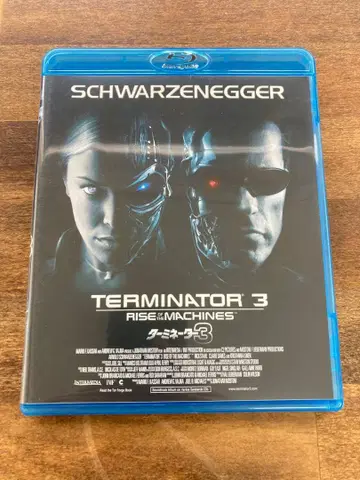 터미네이터 3 Rise of the Machines 블루레이