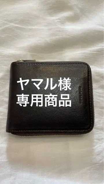 [ 컨디션 최상 ] Hender Scheme 접이식 지갑