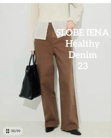 슬로브 이에나 헬시 데님 SLOBE 별주 PINK PEPPER