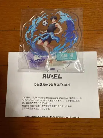 블루 록 pwc 한정판 이토시 린 아크릴 스탠드